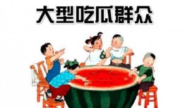 吃瓜群众娱乐圈,吃瓜群众眼中的繁华与喧嚣