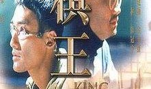 棋王电影在线观看,在线观看，领略国粹围棋的魅力