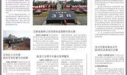 云南旅行社爆料案件最新,揭秘旅游行业潜规则与消费者权益受损真相